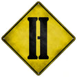 Letter H Xing Novelty Metal Crossing Sign 16.5" (CX)