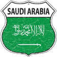 Saudi Arabia Flag Highway Shield Metal Sign 12" (HS)