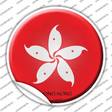 Hong Kong Country Novelty Circle Sticker Decal