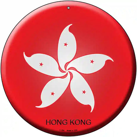 Hong Kong Country Novelty Metal Circular Sign 12" (C)