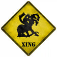 Multi-Headed Dragon Xing Novelty Metal Crossing Sign 16.5" (CX)