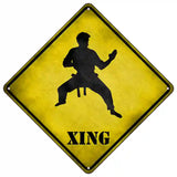 Kung Fu Martial Artist Standing Ready Xing Novelty Metal Crossing Sign 16.5" (CX)