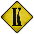 Letter K Xing Novelty Metal Crossing Sign 16.5" (CX)