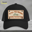 To All You Virgins Novelty License Plate Hat Mesh / Black