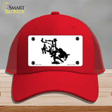 Bull Rider Novelty License Plate Hat Mesh / Red