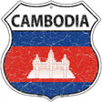 Cambodia Flag Highway Shield Metal Sign 12" (HS)