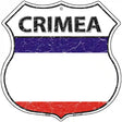 Crimea Flag Highway Shield Metal Sign 12" (HS)