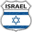 Israel Flag Highway Shield Metal Sign 12" (HS)