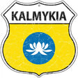 Kalmykia Flag Highway Shield Metal Sign 12" (HS)