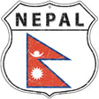 Nepal Flag Highway Shield Metal Sign 12" (HS)