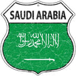 Saudi Arabia Flag Highway Shield Metal Sign 12" (HS)