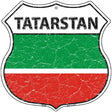 Tatarstan Flag Highway Shield Metal Sign 12" (HS)