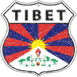 Tibet Flag Highway Shield Metal Sign 12" (HS)