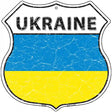 Ukraine Flag Highway Shield Metal Sign 12" (HS)