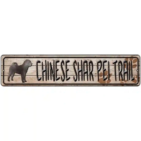 Chinese Shar Pei Trail Novelty Metal Street Sign 18" x 4" (K)