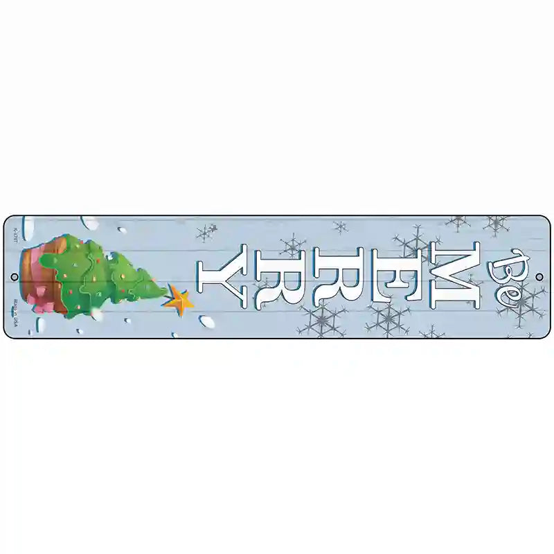 Be Merry Novelty Metal Street Sign 18" x 4" (K)