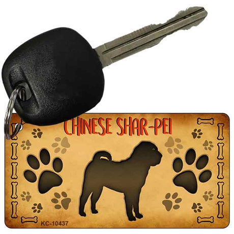 Chinese Shar Pei Novelty Metal Key Chain