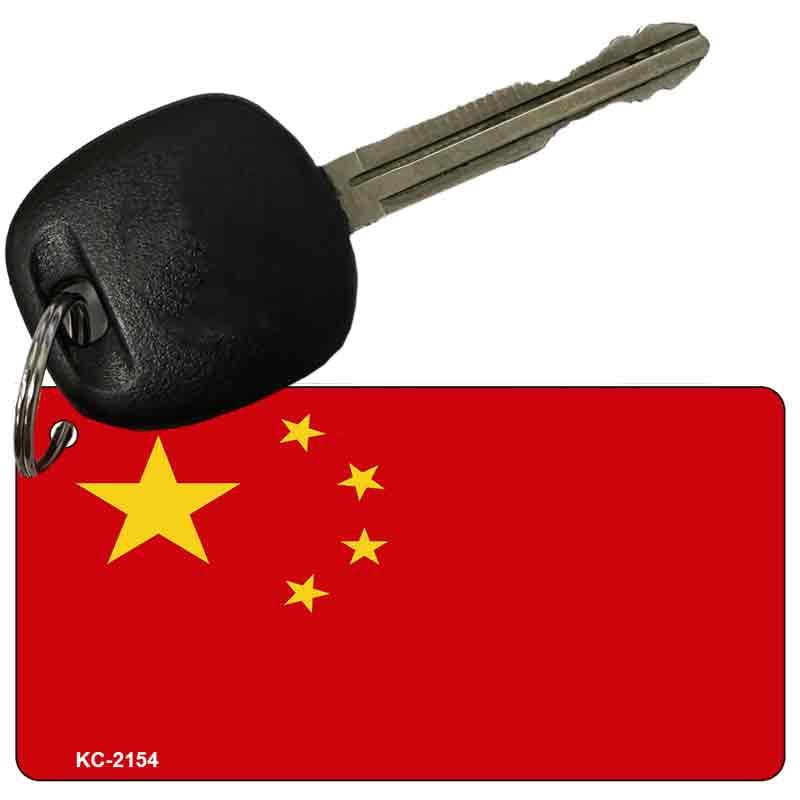 China Flag Novelty Aluminum Key Chain KC-2154