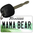 Mama Bear Tennessee License Plate Tag Key Chain KC-6647