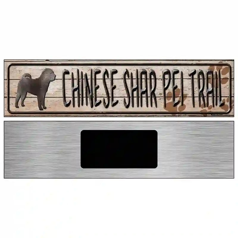 Chinese Shar Pei Trail Novelty Metal Street Sign 6" x 1.5" (KM)