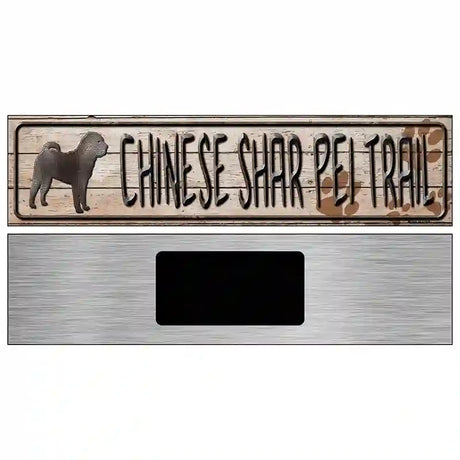 Chinese Shar Pei Trail Novelty Metal Street Sign 6" x 1.5" (KM)