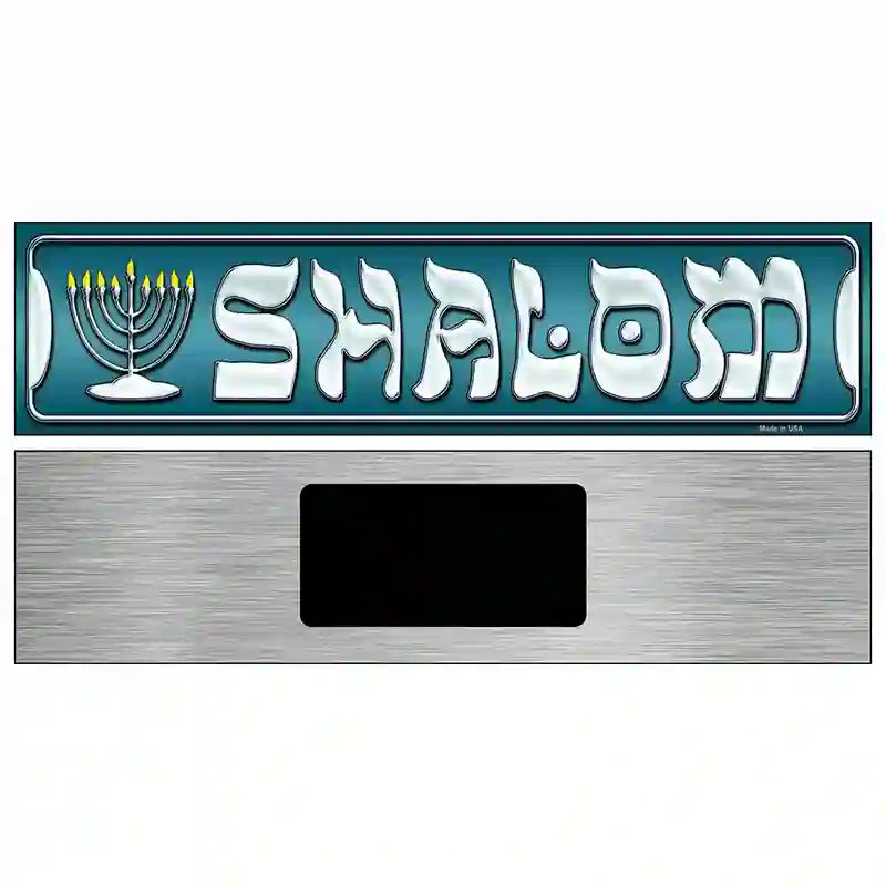 Shalom Novelty Metal Street Sign 6" x 1.5" (KM)