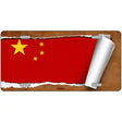 China Flag Scroll Metal Novelty License Plate 24" x 12" (LLP)