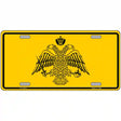 Byzantine Empire Flag Yellow Novelty Metal License Plate Tag 12" x 6" (LP)