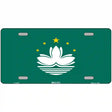 Macao Flag Metal Novelty License Plate 12" x 6" (LP)