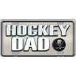 Hockey Dad Metal Novelty License Plate 12" x 6" (LP)