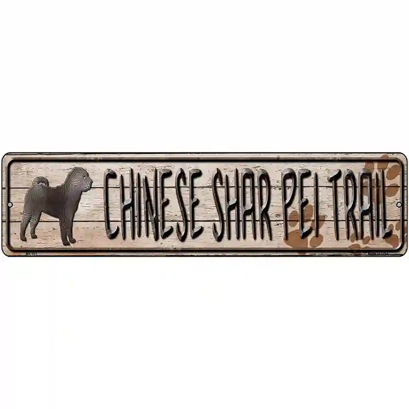 Chinese Shar Pei Trail Novelty Metal Street Sign 12" x 3" (MK)