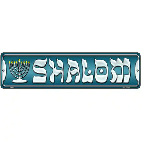 Shalom Novelty Metal Street Sign 12" x 3" (MK)