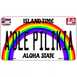 A Ole Pilikia Hawaii Novelty Metal License Plate 7" x 4" (MP)