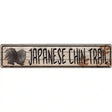 Japanese Chin Trail Novelty Metal Street Sign 24" x 5" (ST)