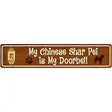 My Chinese Shar Pei Is My Doorbell Street Sign Novelty Metal 24" x 5" (ST)