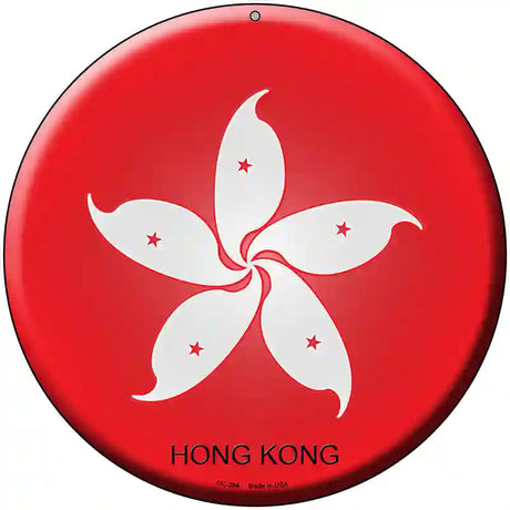 Hong Kong Country Novelty Metal Circular Sign 8" (UC)