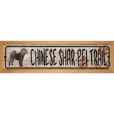 Chinese Shar Pei Trail Novelty Metal Street Sign 19" x 5.5" (WB-K)