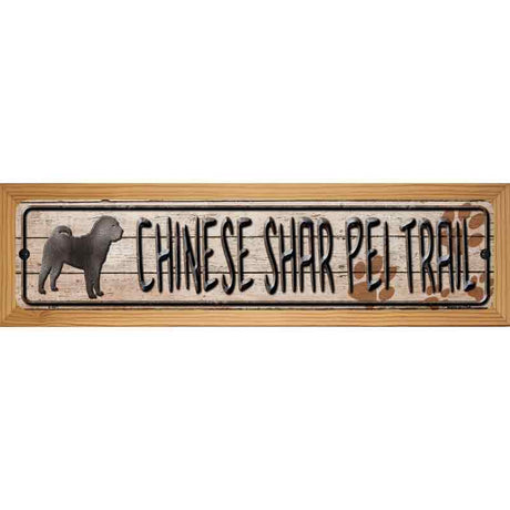 Chinese Shar Pei Trail Novelty Metal Street Sign 19" x 5.5" (WB-K)