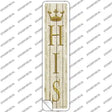 His Novelty Narrow Sticker Decal