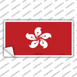Hong Kong Flag Novelty Sticker Decal