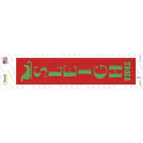 Sleigh Rides Red Novelty Narrow Sticker Decal